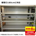サンワサプライ SANWA 落下ストッパーフック式 180cm (1本入り) QL-E97-180(3)