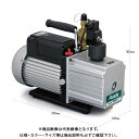 【空調市2025】アサダ Asada 真空ポンプ 8CFM Eco WV280
