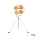 【送料別途】【直送品】スイデン 工場扇 スタンドタイプ アルミ羽 100V 3段速調 SF-45MS-1VA