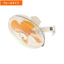 【送料別途】【直送品】スイデン 工場扇 ウォールタイプ アルミ羽 単相200V 3段速調 SF-45MV-2VA