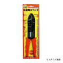 H&H 圧着電工ペンチ(配線工事用) SR-HDP 330084