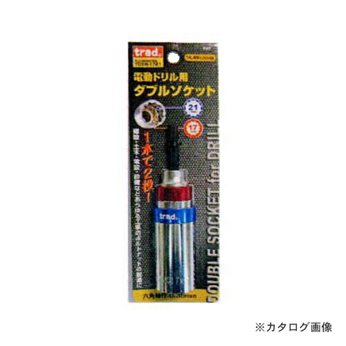 TRAD カラー2段式電動ドリル用ソケット(17/21mm) TDSW-1721 820157