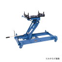 【送料別途】【直送品】【車上渡し】長崎ジャッキ ミッションジャッキ 4トン〜大型車向け M-1500