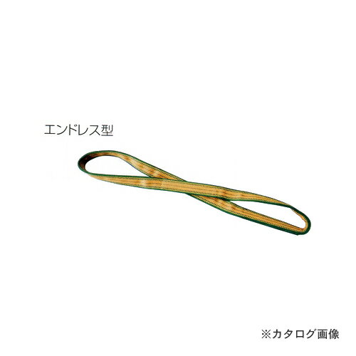 【特長】 ●ハルー張線器用アクセサリー(エンドレス型) 【仕様】 ●ベルト幅：100mm ●ベルト長：2m 【関連商品】 永木精機 ベルトスリング（エンドレス型） 25mm ×1m 永木精機 ベルトスリング（エンドレス型） 25mm ×2m...