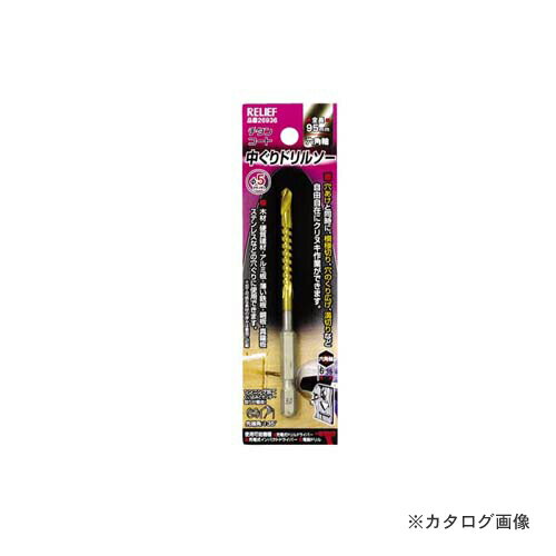 イチネンMTM(ミツトモ) チタンコート 中ぐりドリル φ5mm 26936