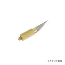 イチネンMTM(ミツトモ) カービングナイフ 99628