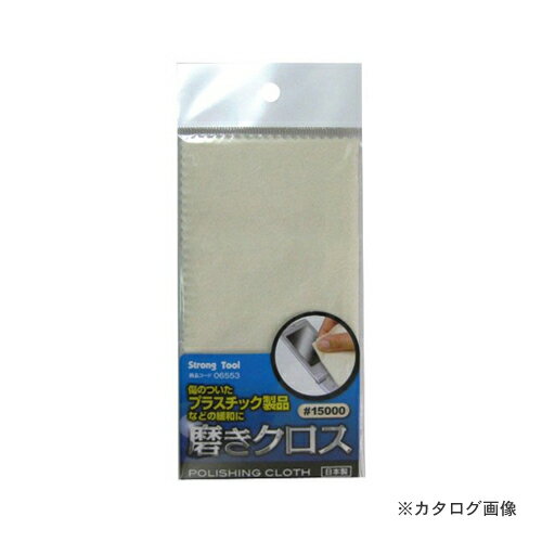 【メーカー】 ●イチネンMTMツール事業部(ミツトモ) 【特長】 ●傷のついたプラスチック製品などの緩和に！ 【仕様】 ●粒度：#15000 ●基材：コットン(綿) ●研磨剤：A材(ワックス入り) ●サイズ：140×140mm ●生産国：日本