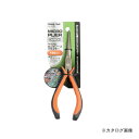 イチネンMTM(ミツトモ) マイクロロングノーズプライヤー160mm 11305