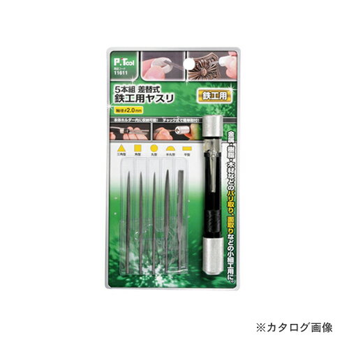 イチネンMTM(ミツトモ) 5本組差し替え式 鉄工用ヤスリ 11611