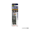 イチネンMTM(ミツトモ) 六角軸 折れ込みボルト抜き M8-12用 22418(4)