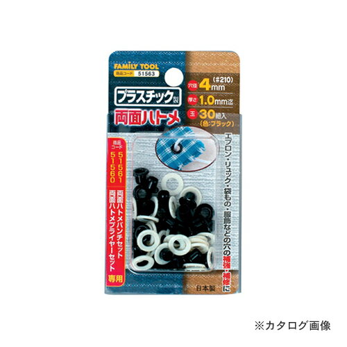 ͥMTM(ߥĥȥ) ץ饹å ξ̥ϥȥ 51563