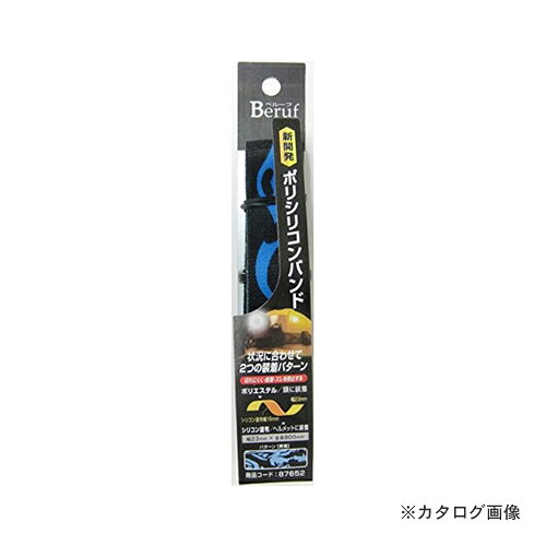 イチネンMTM(ミツトモ) ポリシリコンバンド 青龍 87652