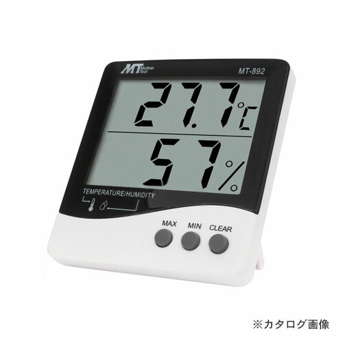 MT マザーツール MT-892 デジタル温・湿度計