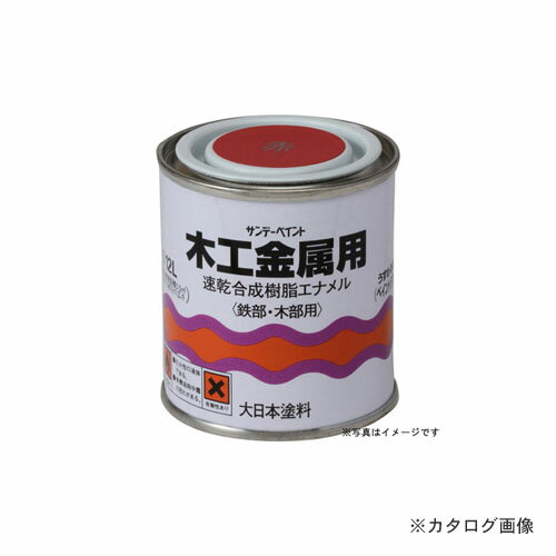 サンデーペイント #23991 SP木工 シロ 80M