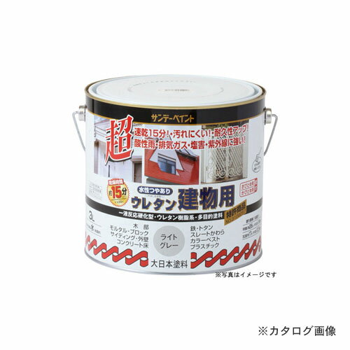 サンデーペイント #23M14 SP水性ウレタン建物 クロ 3L