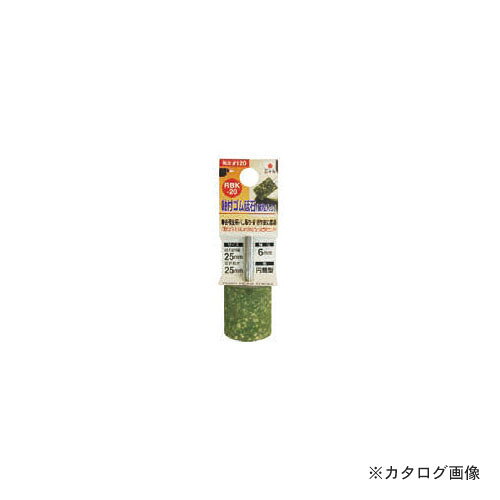 三共 RBK-20砥粒ゴム砥石25X25X6 #120
