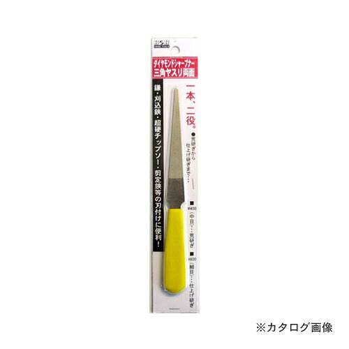 【メーカー名】 ●(株)三共コーポレーション 【特長】 ●鋏・刈込鋏・超硬チップソー・剪定鋏などの刃付けに便利！ ●一本二役！荒研ぎから仕上げ研ぎまで！ 【用途】 ●一般家庭用刃物・園芸用刃物の刃付けが水なしで簡単にできます。 【仕様】 ●全長185mm ●#400(中目)…荒研ぎ ●#800(細目)…仕上げ研ぎ