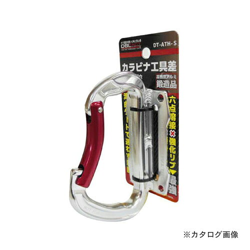 【メーカー名】 ●(株)三共コーポレーション 【特長】 ●湾曲ゲートで迷わず着脱！ ●アルミ鍛造技術で軽量＆高強度を実現 ●6個所溶接により破損防止（DT-ATWシリーズは各6個） ●ベルト幅60cm対応 ●あらゆる作業シーンを想定し、落下防止用穴を4個所設置（約5.5mm穴） 【仕様】 ●カラー：シルバー ●サイズ（H×W×Dmm）:115×45×75 ●質量：84g 【材質・仕上げ】 ●アルミ合金 【関連商品】 三共 DT-ATH-G アルミツールフック 三共 DT-ATH-T アルミツールフック &nbsp; &nbsp; &nbsp;