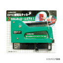 三共 09-101 DIY 便利なタッカー