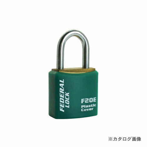 【仕入先在庫限り】フェデラル FEDERAL F20E-GN-KA205-P シリンダー南京錠 同一キー グリーン