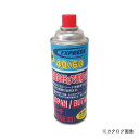 エキスプレス EXPRESS SG340S-30 エコカートリッジ 225G パワーガス CV300