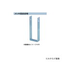 栗山百造 メッキ箱金金物 120×330 10個