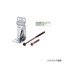 栗山百造 2×4用チビクリ2 100個 2×4CK2