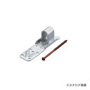 栗山百造 2×4用クリホールダウン3 20個 2×4KHD3-15・20・25
