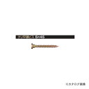 栗山百造 四角穴付クリ平頭ビス 5×45 (クロメート) 50個