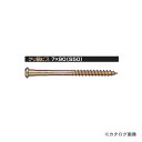 栗山百造 四角穴付クリ鍋ビス 7×90(S50) (クロメート) 50個