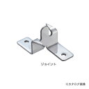 【送料別途】【直送品】栗山百造 デッキコネクター ジョイント 250個