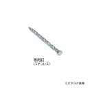【送料別途】【直送品】栗山百造 デッキコネクター 専用釘 2500個