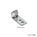 【送料別途】【直送品】栗山百造 デッキコネクター スターター 250個