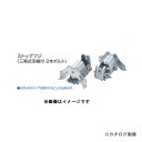 栗山百造 ストップフジ(三晃式羽根付 2本ボルト)ドブメッキ 60個 K-1