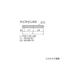栗山百造 ドリフトピン 100個 KD12×148