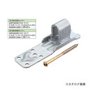 栗山百造 枠材用クリホールダウン3 20個 枠材30mm対応 KHD3-15・20・25
