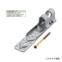 栗山百造 枠材用クリホールダウン3 20個 枠材45mm対応 KHD3-30・35