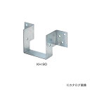 栗山百造 クリ梁受け金物 50個 KH90