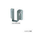 栗山百造 根太受け金物 50個 KJH204・206