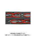 クニペックス KNIPEX 002001V02 スナップリングプライヤーセット ウレタントレイ入り 002001V02