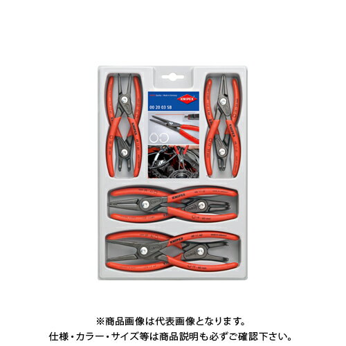 クニペックス KNIPEX 002004SB 精密スナップリングプライヤーセット(8本組) 002004SB