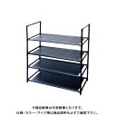 アクセル AXCEL 4段マルチ収納ラック 1ケース(18台入) AXL-480(旧品番:AXL-094)
