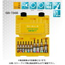トップ工業 TOP ユニバーサルショートソケットセット 10本組 (EUS-7S/8S/10S/12S/13S/14S/17S/19S/21S/24S) EUS...
