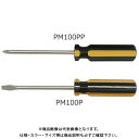 プロモート PROMOTE PC ラインカラードライバー +2x250mm PM250PP