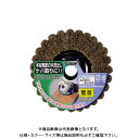 柳瀬 ヤナセ ユニロンディスク 中目 #240 φ100×15 NS10
