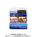 柳瀬 ヤナセ 精密軸付砥石セット φ2.35mm軸 PS-4