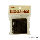 アサヒペン AP ふすまの引き手 2個入り PC433-54MM