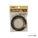 アサヒペン AP ふすまの引き手 2個入り 475-50MM