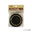 アサヒペン AP ふすまの引き手 2個入り 452-50MM