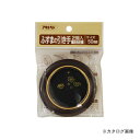アサヒペン AP ふすまの引き手 2個入り 453-50MM